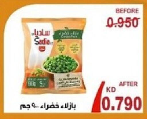 SADIA available at Sabah Al-Ahmad Cooperative Society in Kuwait - Jahra Governorate