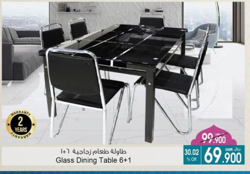 available at أيه & أتش in عُمان - مسقط‎