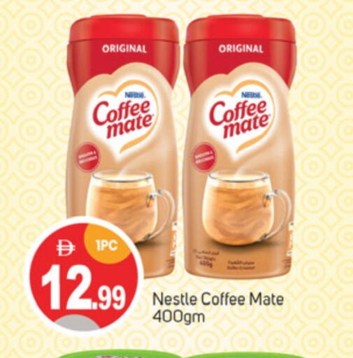 COFFEE-MATE Coffee Creamer available at TALAL MARKET in UAE - Abu Dhabi