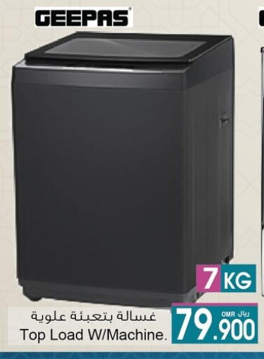 GEEPAS Washing Machine available at A & H in Oman - Sohar