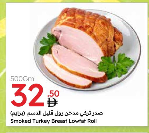 Deli & Specialty Meats in Emirates Co-Operative Society, UAE Offers - United Arab Emirates available at Emirates Co-Operative Society in UAE - Dubai