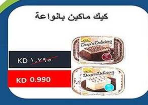 available at Al Fahaheel Co - Op Society in Kuwait - Jahra Governorate