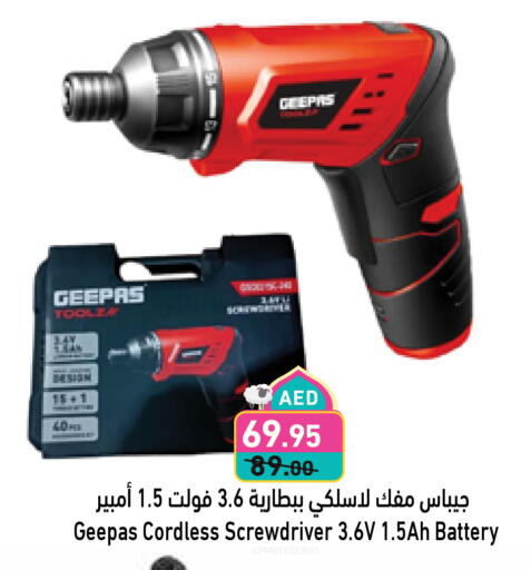 GEEPAS available at Aswaq Ramez in UAE - Abu Dhabi