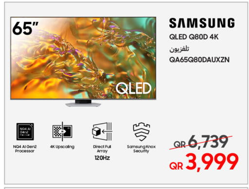 SAMSUNG QLED TV available at Samsung - Electronova in Qatar - Al Wakra