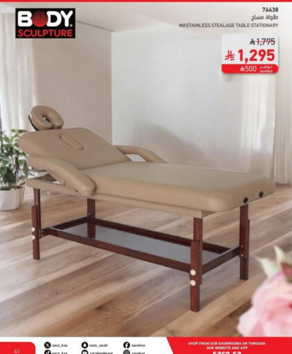 available at SACO in KSA, Saudi Arabia, Saudi - Al Hasa