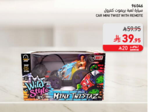 available at SACO in KSA, Saudi Arabia, Saudi - Al Bahah