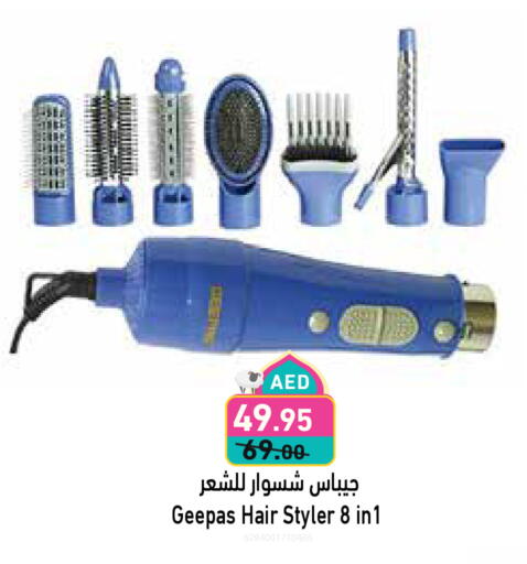 Hair Care in Aswaq Ramez, UAE Offers - United Arab Emirates GEEPAS Hair Appliances available at Aswaq Ramez in UAE - Ras al Khaimah