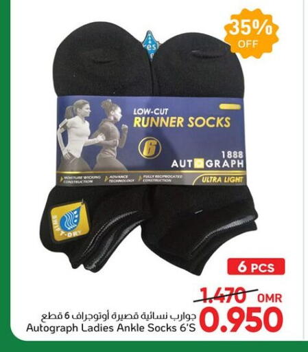 available at Al Amri Center in Oman - Salalah