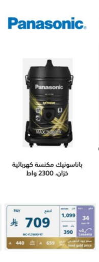 Small Appliances in eXtra, Saudi Arabia Offers - Saudi Arabia PANASONIC Vacuum Cleaner available at eXtra in KSA, Saudi Arabia, Saudi - Abha
