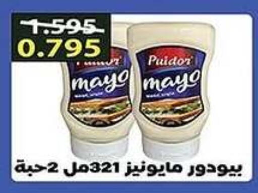 Mayonnaise available at Al Fahaheel Co - Op Society in Kuwait - Jahra Governorate