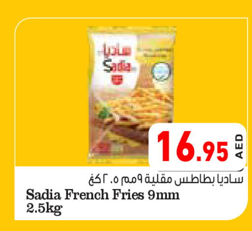 SADIA available at Aswaq Ramez in UAE - Sharjah / Ajman