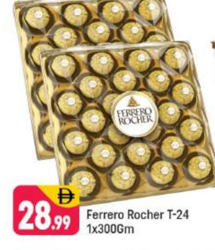 FERRERO ROCHER available at Shaklan  in UAE - Dubai