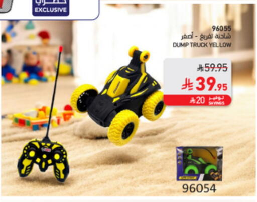available at SACO in KSA, Saudi Arabia, Saudi - Al Bahah