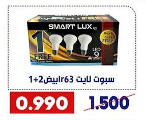 available at Qadisiyah Cooperative Society in Kuwait - Kuwait City
