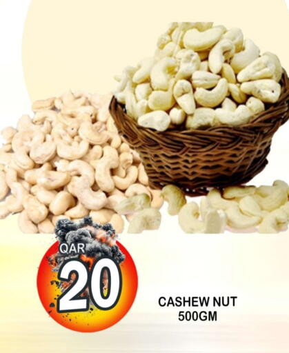 available at دبي شوبينغ سنتر in قطر - الريان