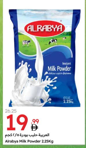 Milk Powder available at Emirates Co-Operative Society in UAE - Dubai