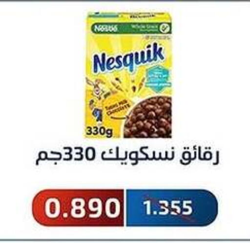 available at Al Fahaheel Co - Op Society in Kuwait - Ahmadi Governorate