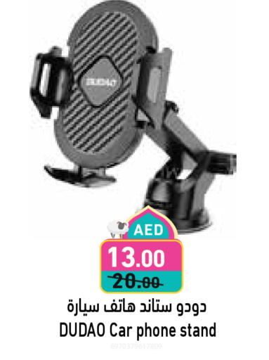 available at Aswaq Ramez in UAE - Dubai