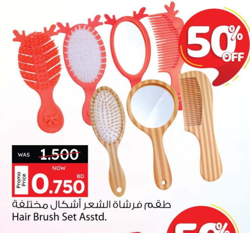 Hair Accessories available at Ansar Gallery in Bahrain