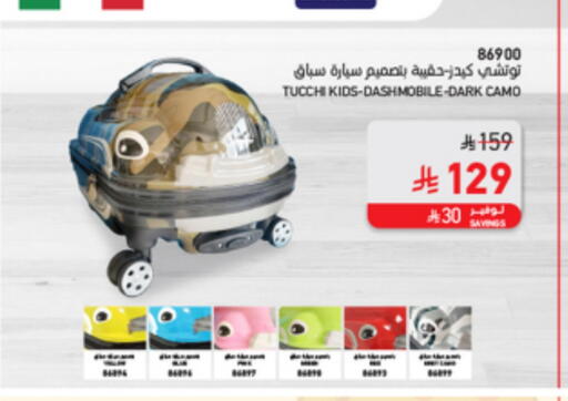 available at SACO in KSA, Saudi Arabia, Saudi - Tabuk