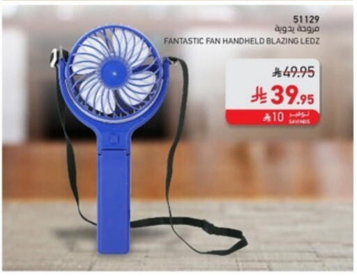 Fan available at SACO in KSA, Saudi Arabia, Saudi - Buraidah