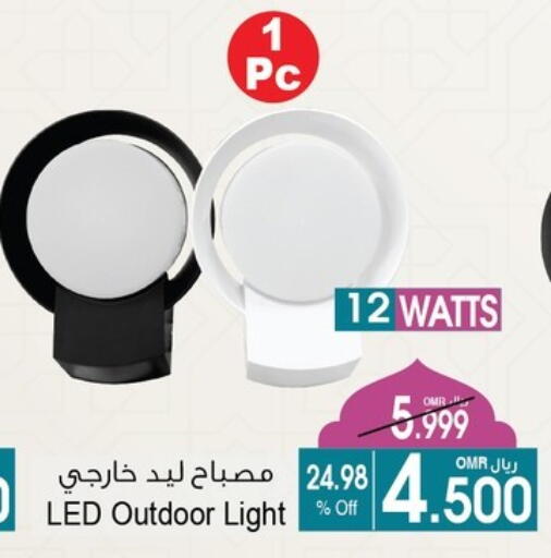 available at أيه & أتش in عُمان - صُحار‎