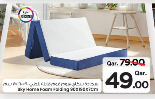available at مارك & سيف in قطر - أم صلال