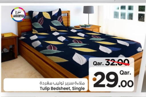 available at Mark & Save  in Qatar - Al Shamal
