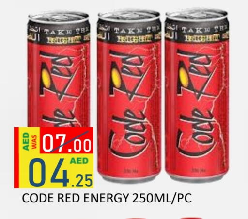 available at ROYAL GULF HYPERMARKET LLC in UAE - Abu Dhabi