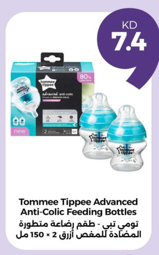 available at Taw9eel.com in Kuwait - Ahmadi Governorate