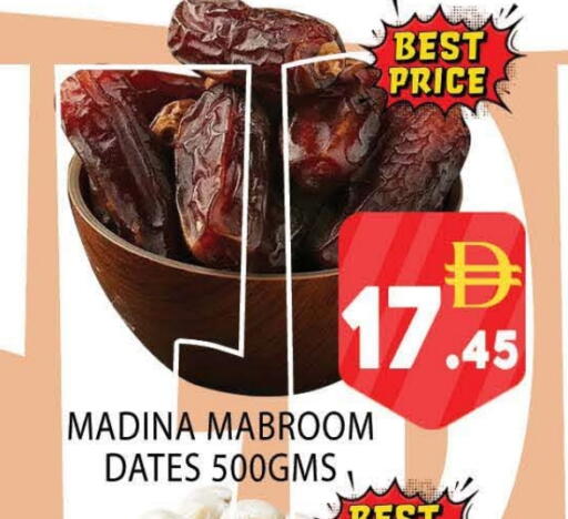 available at AL MADINA (Dubai) in UAE - Dubai