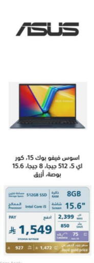 VIVO Laptop available at eXtra in KSA, Saudi Arabia, Saudi - Ta'if