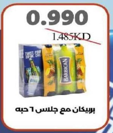 Malt Beverages in North West Sulaibkhat Coop, Kuwait Offers - Kuwait BARBICAN available at North West Sulaibkhat Coop in Kuwait - Ahmadi Governorate