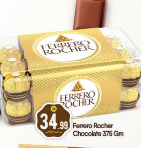 FERRERO ROCHER available at BIGmart in UAE - Dubai