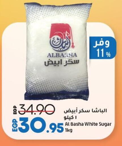 available at Lulu Hypermarket  in Egypt - Cairo
