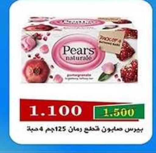 PEARS available at Al Fahaheel Co - Op Society in Kuwait - Ahmadi Governorate