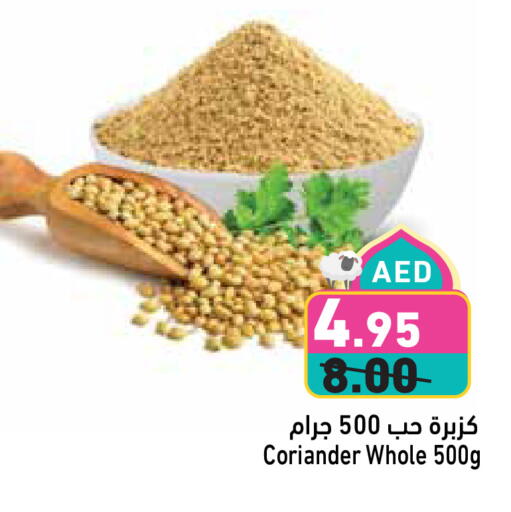 Salts, Spices & Paste in Aswaq Ramez, UAE Offers - United Arab Emirates Dried Herbs available at Aswaq Ramez in UAE - Dubai