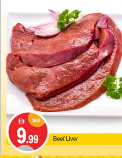 حم بقرى available at سوق طلال in الإمارات العربية المتحدة , الامارات - دبي