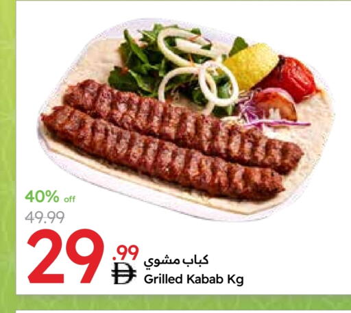 Deli & Specialty Meats in Emirates Co-Operative Society, UAE Offers - United Arab Emirates available at Emirates Co-Operative Society in UAE - Dubai