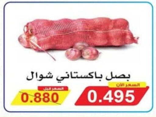Onion available at Salwa Co-Operative Society  in Kuwait - Ahmadi Governorate