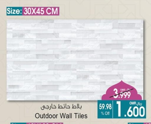 available at أيه & أتش in عُمان - صُحار‎