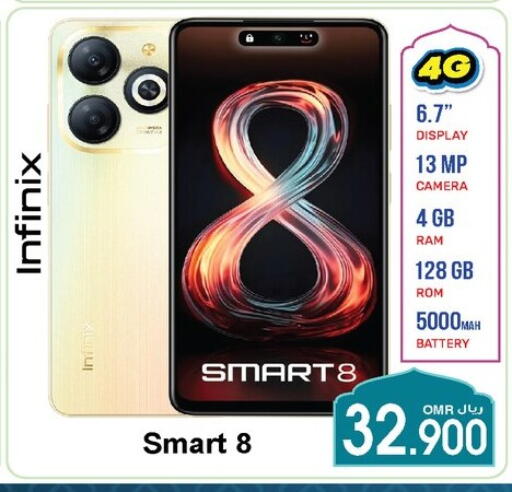 INFINIX available at A & H in Oman - Sohar