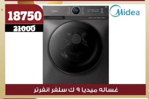 MIDEA Washing Machine available at Koko & S in Egypt - Cairo