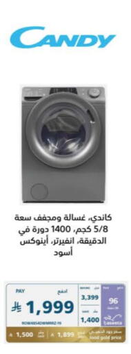 Washing Machine available at eXtra in KSA, Saudi Arabia, Saudi - Buraidah