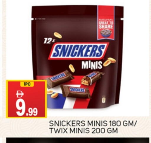 available at TALAL MARKET in UAE - Dubai