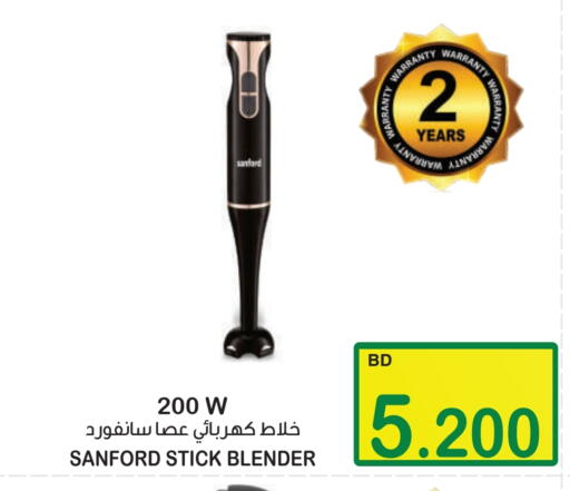 SANFORD Mixer / Grinder available at Al Sater Market in Bahrain