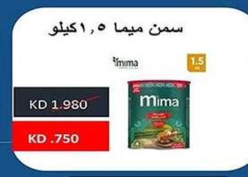 available at جمعية فحيحيل التعاونية in الكويت - محافظة الجهراء