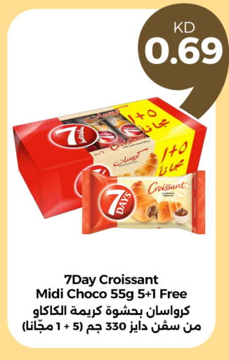 available at Taw9eel.com in Kuwait - Ahmadi Governorate