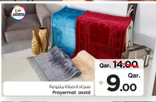 available at Mark & Save  in Qatar - Al-Shahaniya
