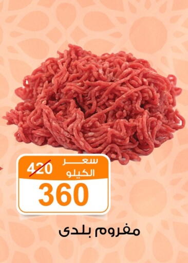 available at جملة ماركت in Egypt - القاهرة